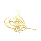 Osmanlı Tuğra Araba Sticker 17X17 Cm Gold