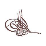Osmanlı Tuğra Araba Sticker 17X17 Cm Kahverengi