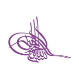 Osmanlı Tuğra Araba Sticker 17X17 Cm Mor