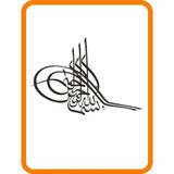 Osmanlı Tuğrası Besmele Yazılı Oto Sticker Büyük Boy 40x30 Cm Siyah