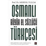 Osmanlı Türkçesinde Benzer Yazılışlı Kelimeler Sözlüğü - Mehtap Erdoğan