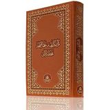 Osmanlıca Mealli Kuran - Orta Boy - - Yok