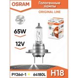 Osram H18 Halojen Otomobil Lambası 65w 12v 3200k 64180l 148299910