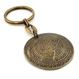 Otantik Motifli Kalkan Şeklinde Dersenli Bronz Eskitme Metal Anahtarlık KC248