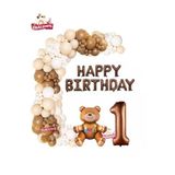 Oturan Ayı 1 Yaş Kahverengi Folyo Balon Krem Kahverengi Beyaz Doğum Günü Parti Seti