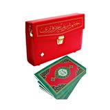 Otuz Cüz Kurani Kerim – Cami Boy - Kırmızı TYC00304917947