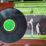 Oum Kalsoum ( Ümmü Gülsüm ) - Mouch Moumken Abadan - Fransa Dönem Basım Albüm - 33 Lük Lp Plak