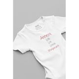Overoz Organik%100 Pamuk Annemi Çok Seviyorum Baskılı Bebek Body Beyaz Badi Çıtçıtlı Zıbın 5841, 24-36 Ay