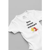 Overoz Organik%100 Pamuk Bana Amcamı Aratmayın Baskılı Çıtçıtlı Bebek Body Badi Zıbın Tulum 5645, 18-24 AY