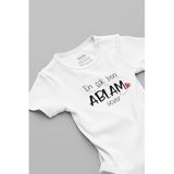 Overoz Organik%100 Pamuk En Çok Beni Ablam Sever Baskılı Kısa Kollu Çıtçıtlı Bebek Body Badi Zıbın 5588, 0-3 AY