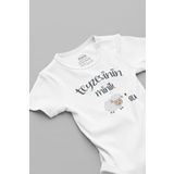 Overoz%100 Pamuk Teyzesinin Minik Kuzusu Bebek Body Kısa Kollu Badi Çıtçıtlı Teyze Yazılı Zıbın 5135-t, 12-18 AY