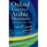 Oxford University Press Oxford Essential Arabic Dictionary Üniversite Hazırlık Kitabı 416 Sayfa
