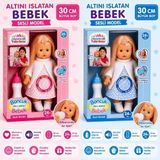 Oyuncak Fabrikası 30 cm Altını Islatan Bebek Sesli Biberonlu Gerçekçi Oyuncak Bebek 24 Ay+ - Pembe