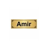 Özarslan Dizayn Amir 7x20 cm Altın Renk Metal Yönlendirme Levhası