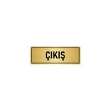 Özarslan Dizayn Departman Kapı İsimliği Çıkış 10x20 cm Altın Renk Metal Yönlendirme Levhası