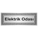 Özarslan Dizayn Departman Kapı İsimliği Elektrik Odası 7x20 cm Gümüş Renk Metal Yönlendirme Levhası