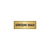 Özarslan Dizayn Departman Kapı İsimliği Görüşme Odası 5x20 cm Altın Renk Metal Yönlendirme Levhası