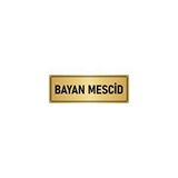 Özarslan Dizayn Departman Kapı İsimliği Mescid 5x20 cm Altın Renk Metal Yönlendirme Levhası
