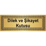 Özarslan DizaynDilek Ve Şikayet Kutusu Metal Yönlendirme Levhası Altın 7 x 20 cm