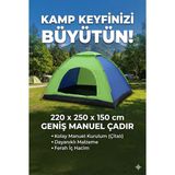 Özbience 6 Kişilik Su Geçirmez Kamp Çadırı, Kolay Kurulum, Çantalı, Aile Boyu - Açık Bej