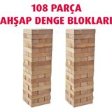 Özbience Renkli 108 Parça Ahşap Denge Blokları, Eğlenceli ve Öğretici Oyun Seti - Seçenek 1