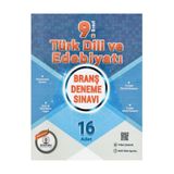 ÖZDEBİR YAYINEVİ 9.Sınıf Güncel Baskı 16X16 Türk Dili ve Edebiyatı Branş Deneme