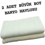 Özdilek 2 Adet Büyük Boy Banyo Havlusu 90X150 cm Devon - 90 x 150 cm - Krem - Beyaz