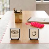 Özel Tasarım Elif ve Vav ile Mealli Besmele Zarif Dekoratif Obje 10x10 cm | Masa, raf ve kitaplık gibi alanlarda ikili set uyumuyla sergilenmeye uygun, şık ve anlamlı dekoratif tasarımdır.