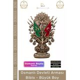 Özel Üretim Antik Sarı Dekoratif Masaüstü Hediyelik Ofis Biblo Büyük Boy Osmanlı Devleti Arması Boytu Vitrin