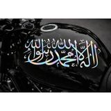 Özgül Reklam Motosiklet Deposu Için 35X11 cm Kelime-I Tevhid Sticker Etiket / Araç Sticker / Motor Sticker - Çok Renkli - Tek Ebat