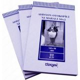 Özkan Adisyon Fişi Otokopili 50 Yaprak 2n 90X145CM 3 Adet