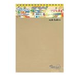 Özkan Defter A4 120 Yap. Bloknot Çizgili Açık Kahverengi