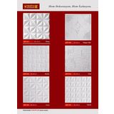 PAKPİYER 50x50 20 Ad. Elmas Tavan Kaplama Kartonpiyer Stropiyer