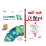 Palme 9.Sınıf Matematik ve AKM Dil Bilgisi Soru Bankası Seti 2 Kitap