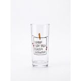 Palto Tasarım Kendin Için Yaşa Elalem Doymuyor Rakı Bardağı - Saydam - 175 ml