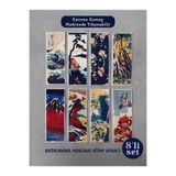 pamukcanta Katsushika Hokusai Kanvas Kumaş Kitap Ayracı (8'Lİ) Yıkanabilir