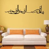 paradise RANFORCE Metal Duvar Sanatı, Metal Bismillah Duvar Dekoru, İslami Duvar Dekoru, Ev Ofis Oturma Odası Dekorasyonları, Metal Duvar Askıları (46" G x 11" Y/118x29cm)