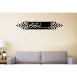 paradise RANFORCE Metal Duvar Sanatı, Metal Bismillah Duvar Dekoru, İslami Duvar Dekoru, Ev Ofis Oturma Odası Dekorasyonları, Metal Duvar Askıları (46" G x 9" Y/118x23cm)