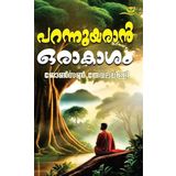 Parannuyaran Orakasam