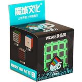 paraply 61907 Moyu Fiber Karbon 5x5 Küp -Başeltoys Kız Erkek Çocuk Oyuncak Eğitici Oyuncaklar - Çok Renkli