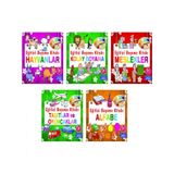 Parilti Yayinlari Egitici Boyama Kitabi Serisi 5 Kitap(3.Set) - 3+ Yas – Okul Oncesi - 5 Kitap Set - Bilmece – Boyama - Set