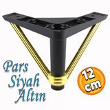 Pars Luks Mobilya Oturma Grubu Kanepe Sehpa Tv Unitesi Koltuk Ayagi Baza Ayaklari Siyah Altin 12 Cm
