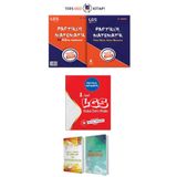 Partikül Matematik 8. Sınıf LGS Matematik Vido Ders Kitabı + Soru Bankası Seti