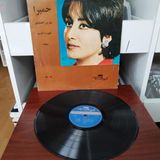 Parvaneh Amir-Afshari - Iran Dönem Basım Albüm - 33 Lük Lp Plak