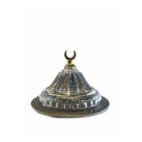 Paşabahçe Hilal Sahan, Dekoratif Tabak, 20x20 cm, Yükseklik 14 cm, Çok Renkli