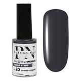 Patrisa Nail Stamping Oje "tramp Stamp" 20 Koyu Gri 8 ml