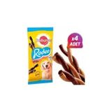 Pedigree 4x123 gr Rodeo Sığır Etli Köpek Ödül Maması