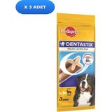 Pedigree Dentastix Large 2x270 GR Köpek Ödülü
