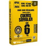 Pegem 2025 Kpss Gy Gk Son 6 Yıl Çıkmış Çözümlü Sorular