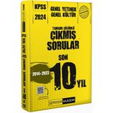 Pegem Akademi Yayıncılık 2024 KPSS Genel Yetenek Genel Kültür Tamamı Çözümlü Çıkmış Sorular